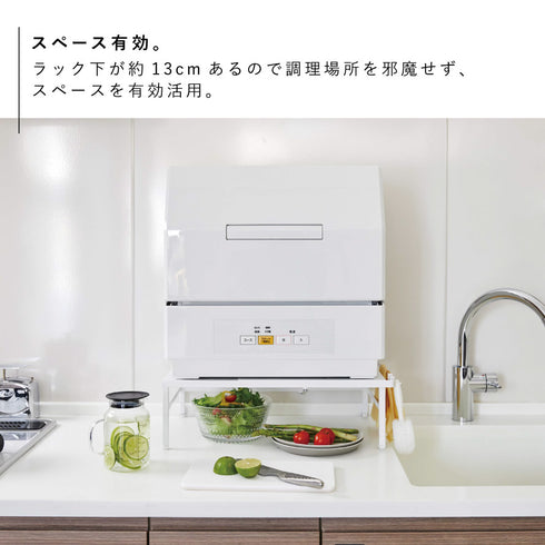 伸縮食洗機ラック タワー.|s5